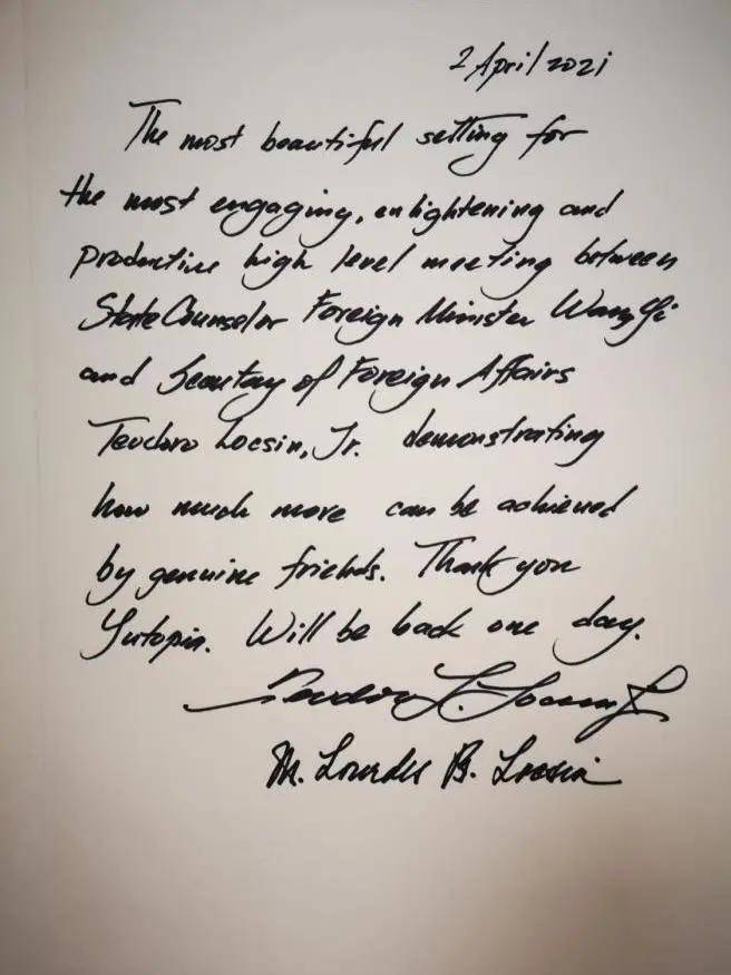 菲律宾外长和印度尼西亚外长手写给酒店的感谢信