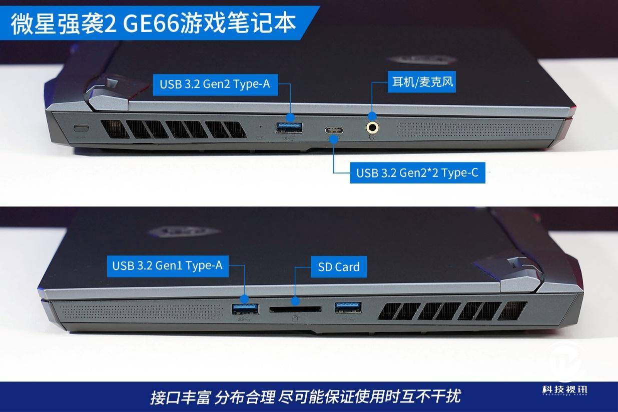 笔记本|显卡直连有多强 微星强袭2 GE66电竞本评测