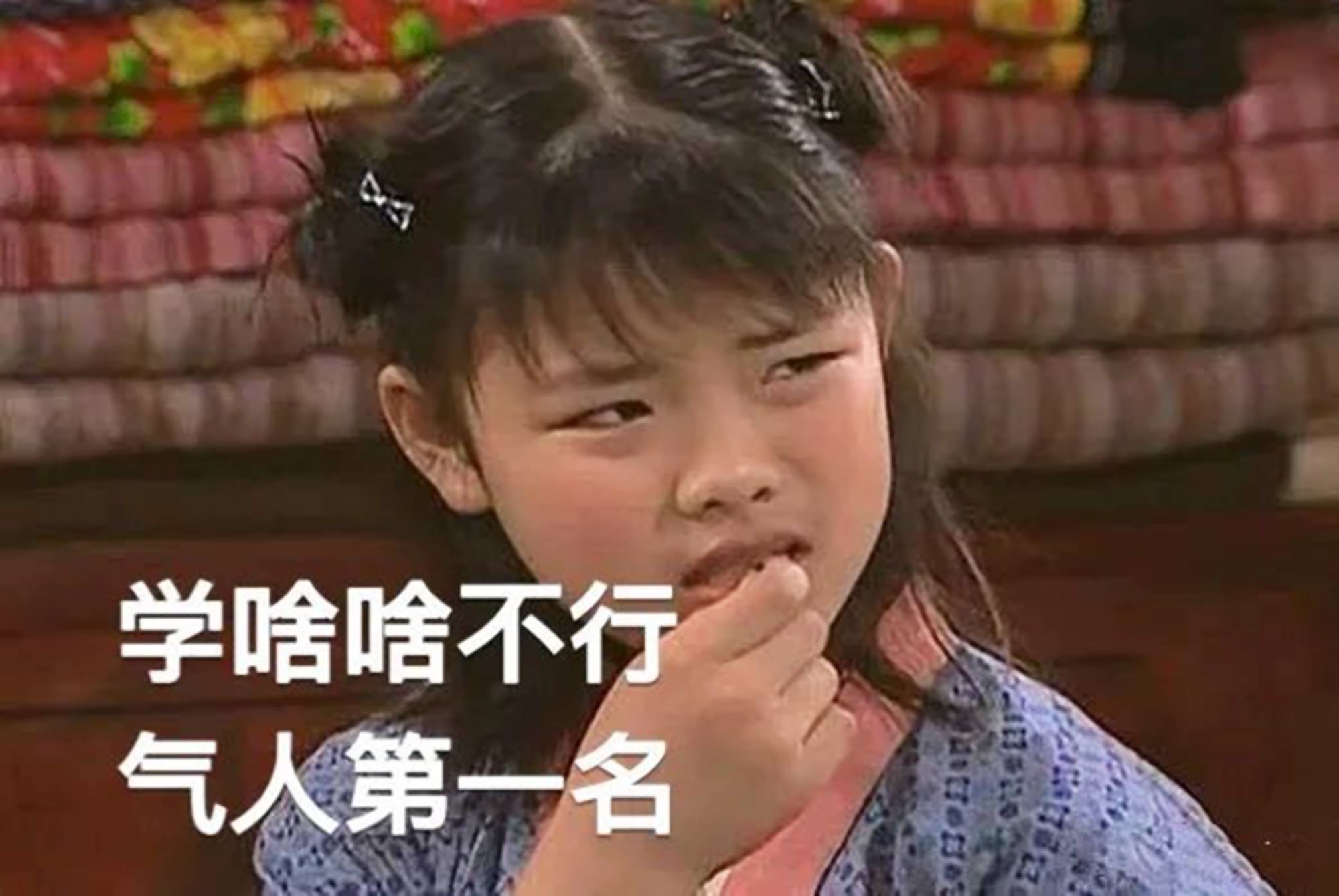 有一种智商遗传叫“均值回归”，父母双学霸，生娃是学沫，有道理_搜狐网