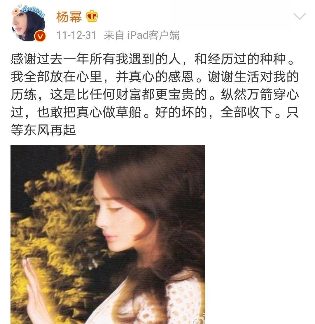 路人缘差到极点!鞠婧祎备忘录曝光后,被网友嘲"撒谎凹人设"