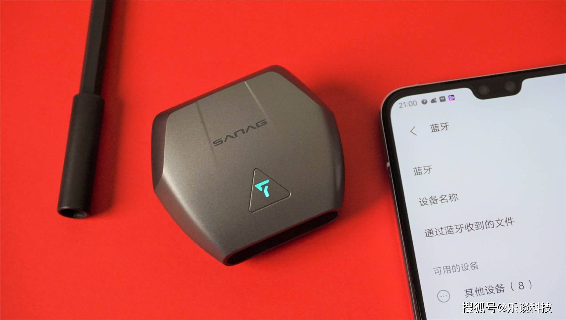 中端耳机舒适度赶超苹果!sanagx-pro蓝牙耳机开箱评测