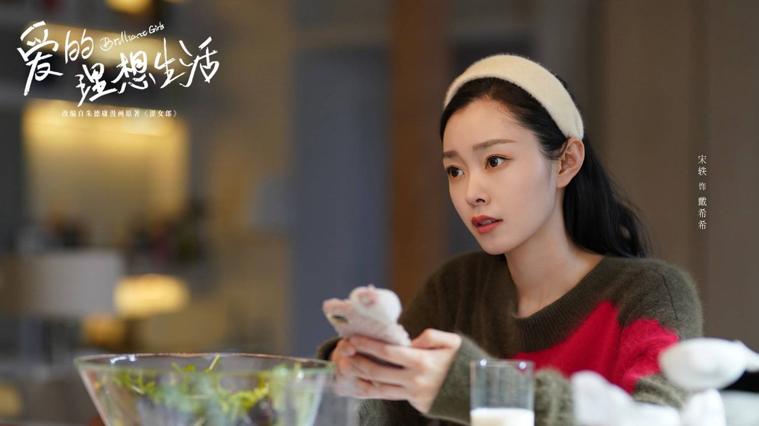 总局收视排行大洗牌:王丽坤新剧跻身top2,第一名我心服口服_电视剧