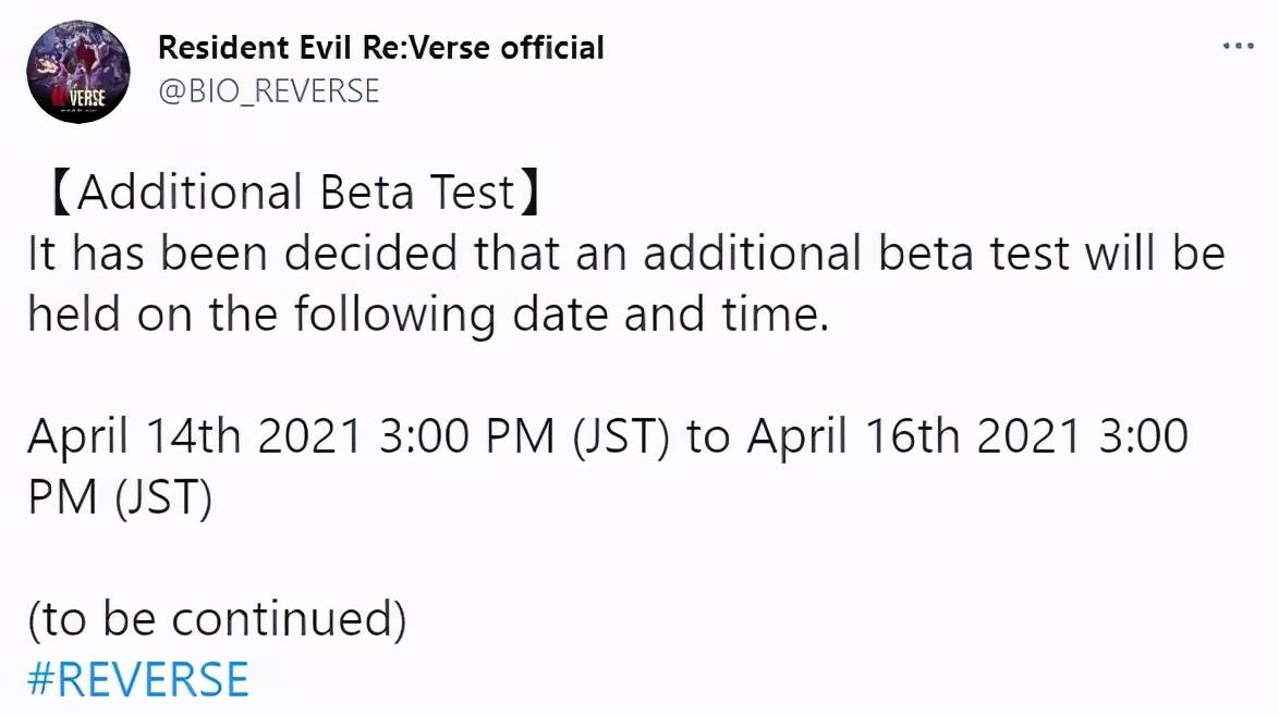 《生化危机Re：Verse》第二轮公测4月14日开启截止到4月16日