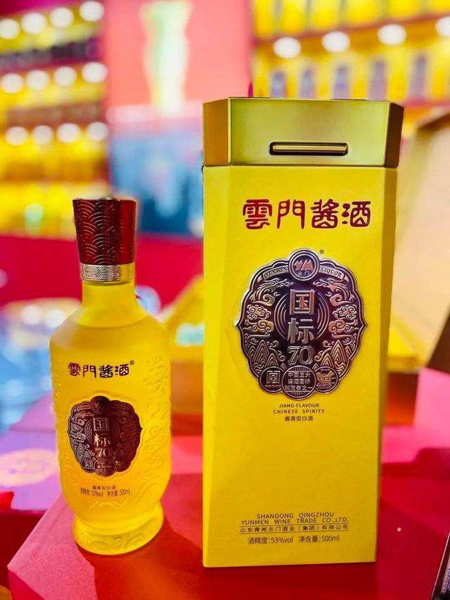 继成都春糖后云门酱酒再度亮相第十六届中国国际酒业博览会