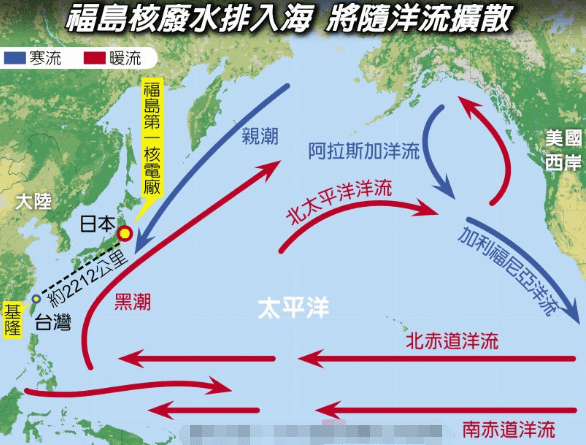 福岛核废水排入海将随洋流扩散图片来源:台湾《中国时报》