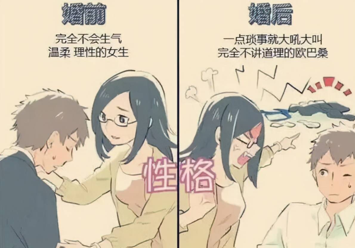 图片[2]-网友分享和日本老婆结婚前后的区别，看似抱怨，实际上是撒狗粮-魔性次元