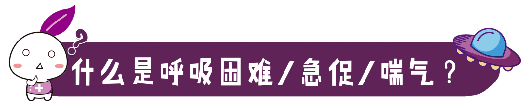 狗狗呼吸频率突然变快 出现异常要注意 千万别耽误 网络