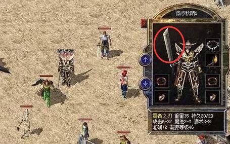热血传奇:最强霸者之刃如何获取