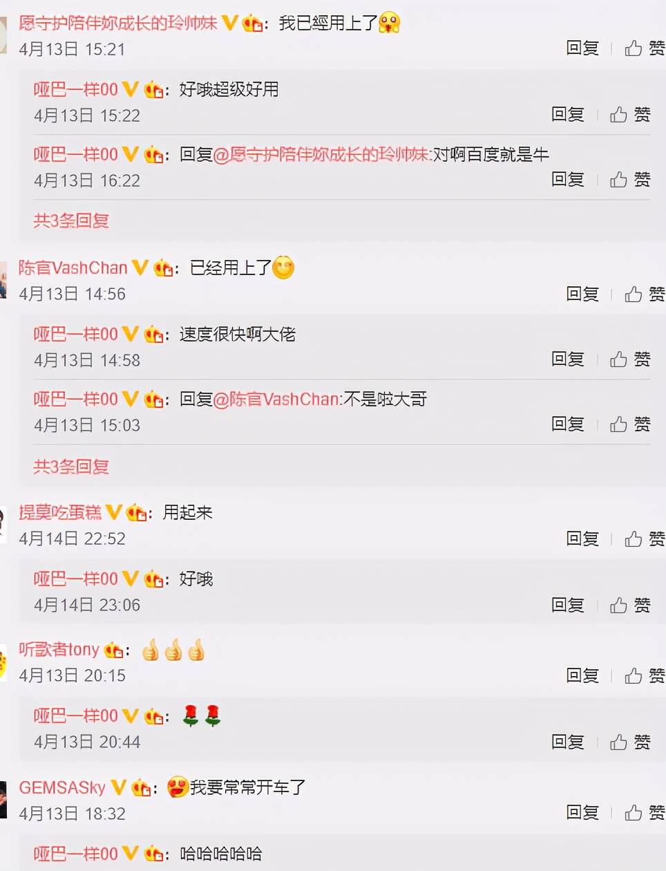 提莫|冯提莫语音包上线，听到第一句话，真爱粉就沉迷了，开车不再孤单