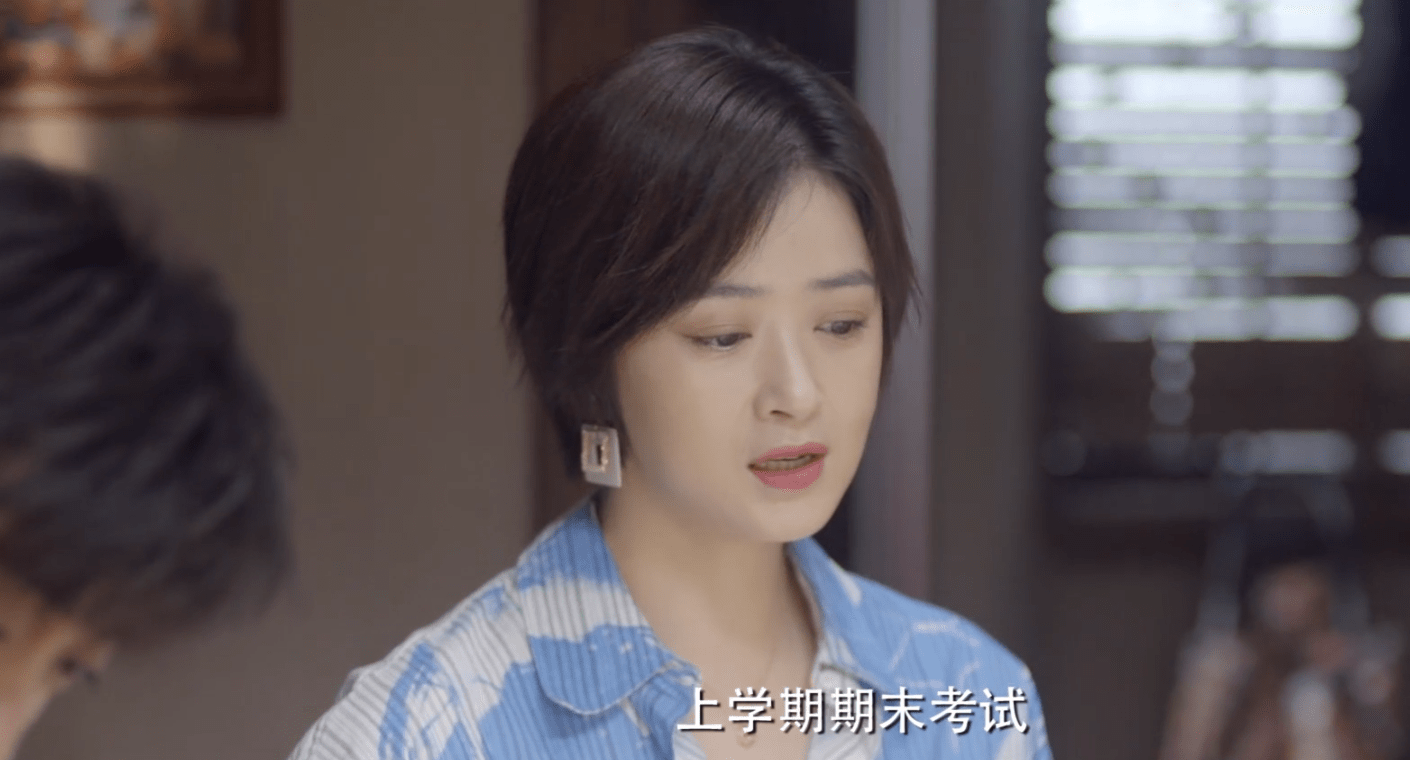 小舍得:天使老师张雪儿,结局让人意难平