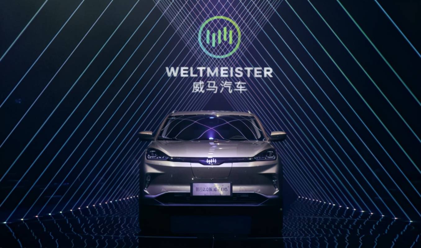 威马汽车暂缓ipo申请?纯属恶意杜撰