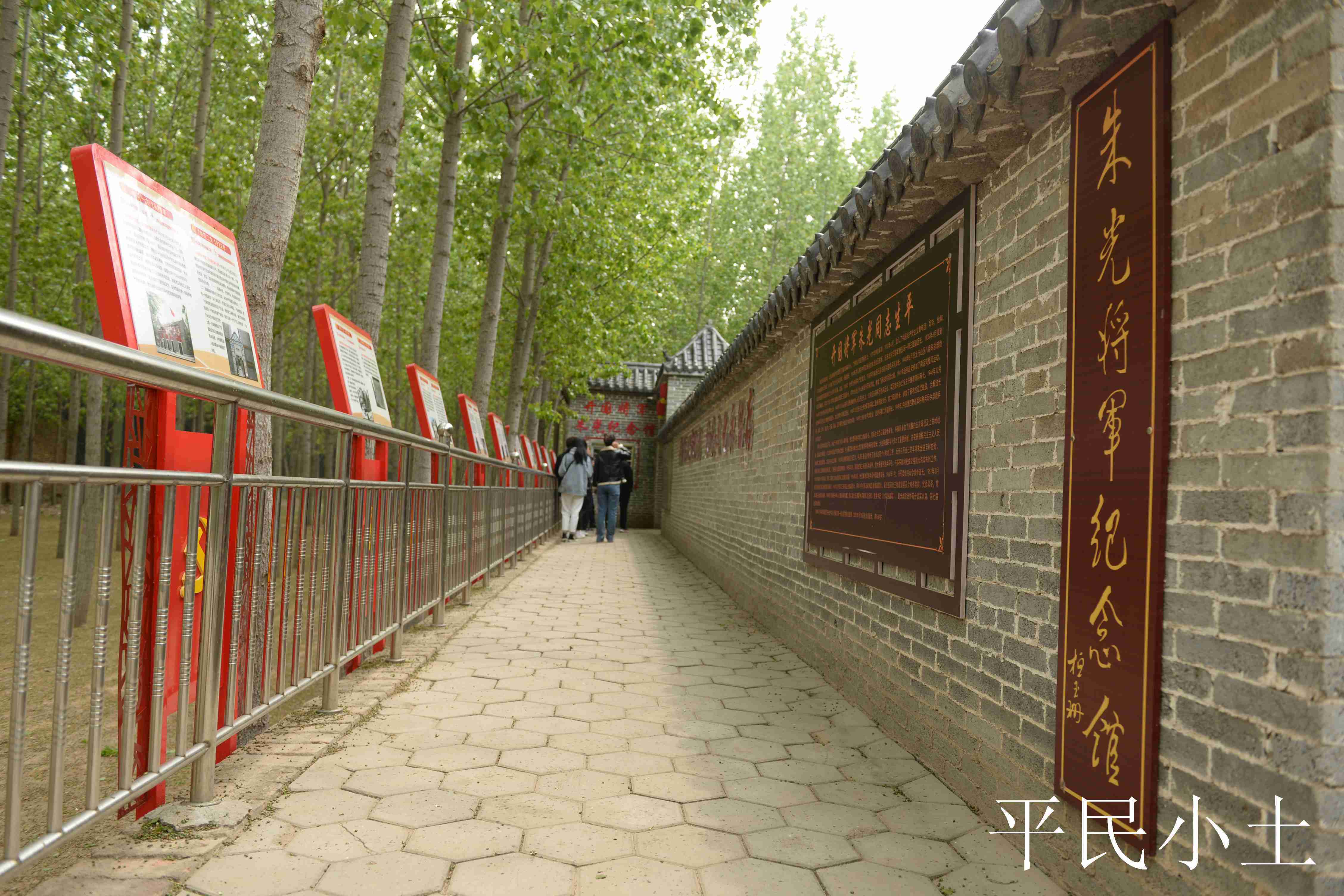 山东聊城:红色教育一路走红_东昌府区
