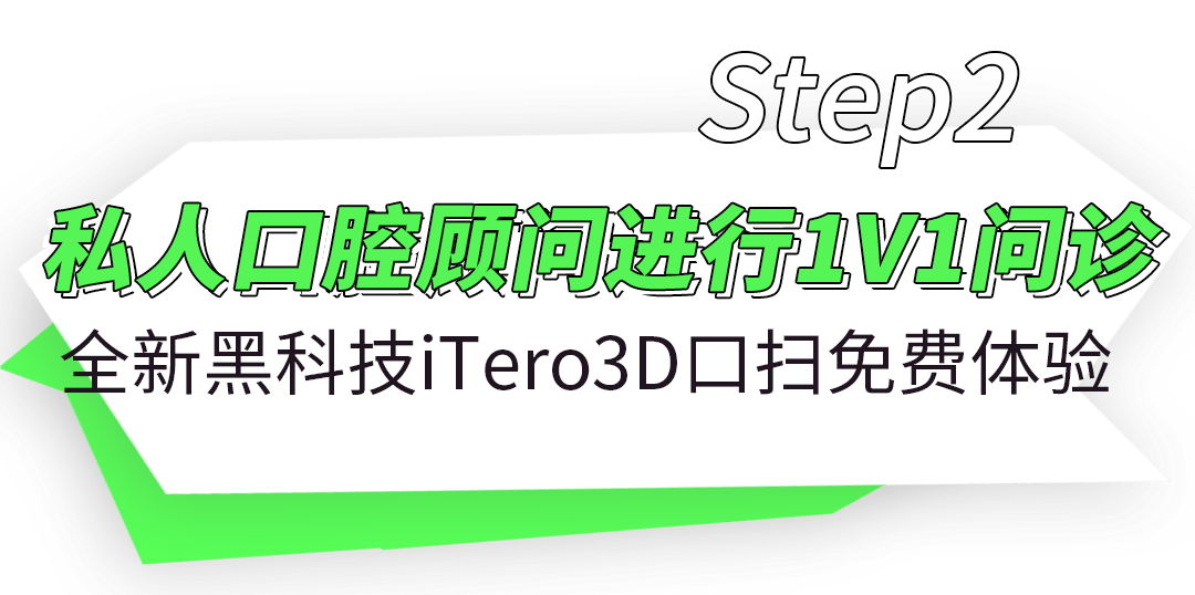 牙齿|超强素人改造！拯救「牙不齐星人」10个月，完美蜕变！