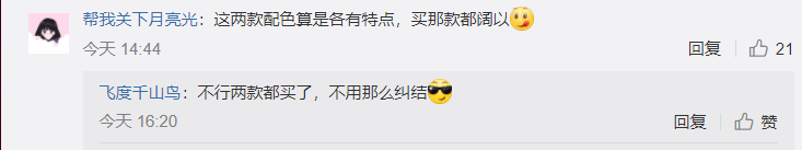 网友|评论区一边倒！网友齐喊“冲冲冲”，一加9R到底有什么魔力？
