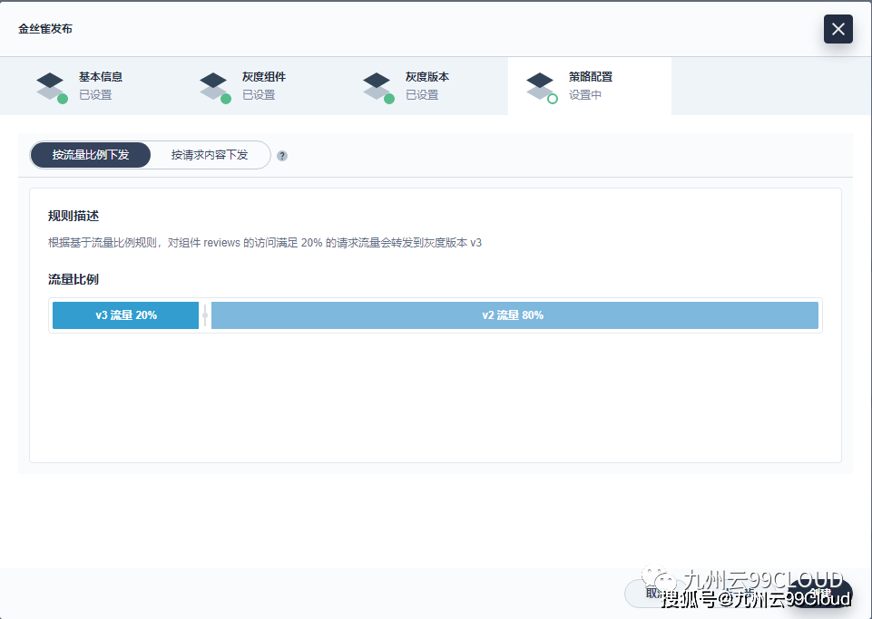 Pod|技术周|容器平台中业务容器更新的那些事