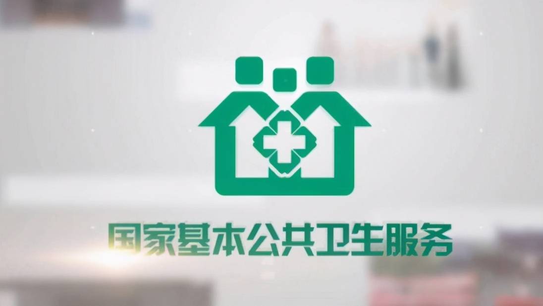 今年江西基本公共卫生服务补助标准将提高到人均70元