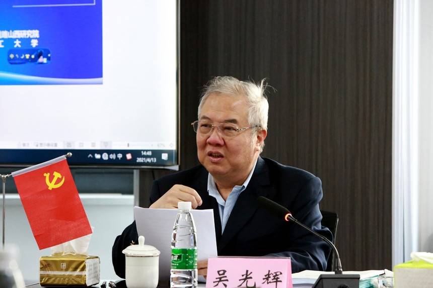 产业|山西航空航天产业发展战略与实现路径研究项目组召开专家研讨会