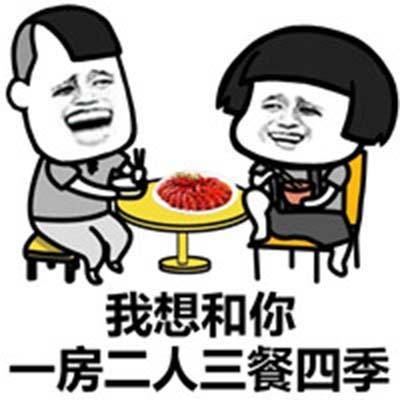 原创
房东姑娘都三十了,昨天总算结婚嫁人了