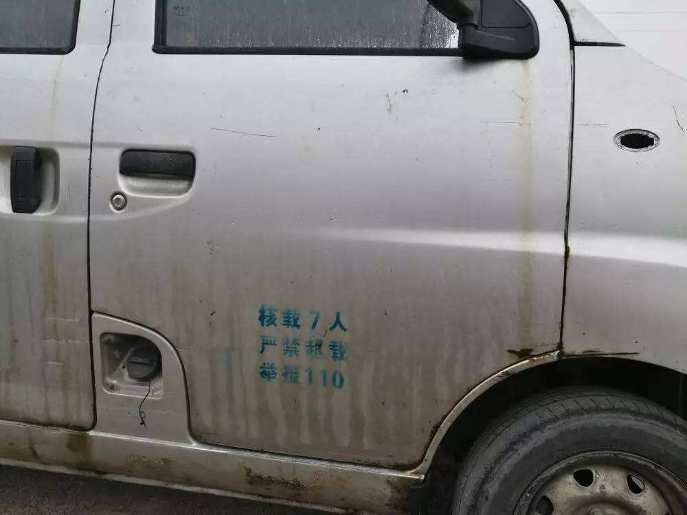 核载7人喷字被取消新花样更让人气愤车主还不如以前