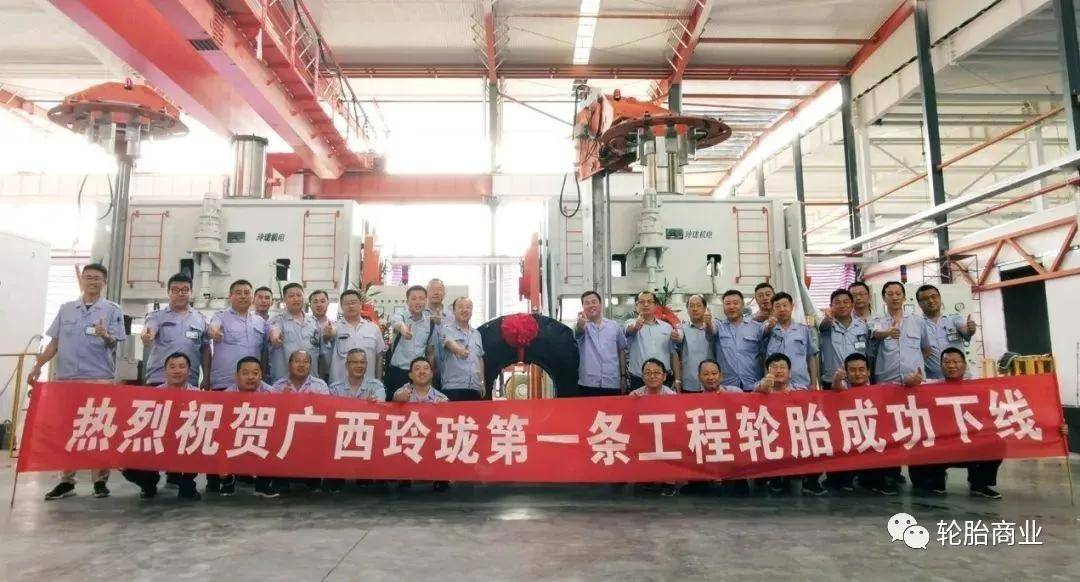玲珑轮胎厂子在哪里 969e9f6e475643669ae3c8ccae4bd497.jpeg