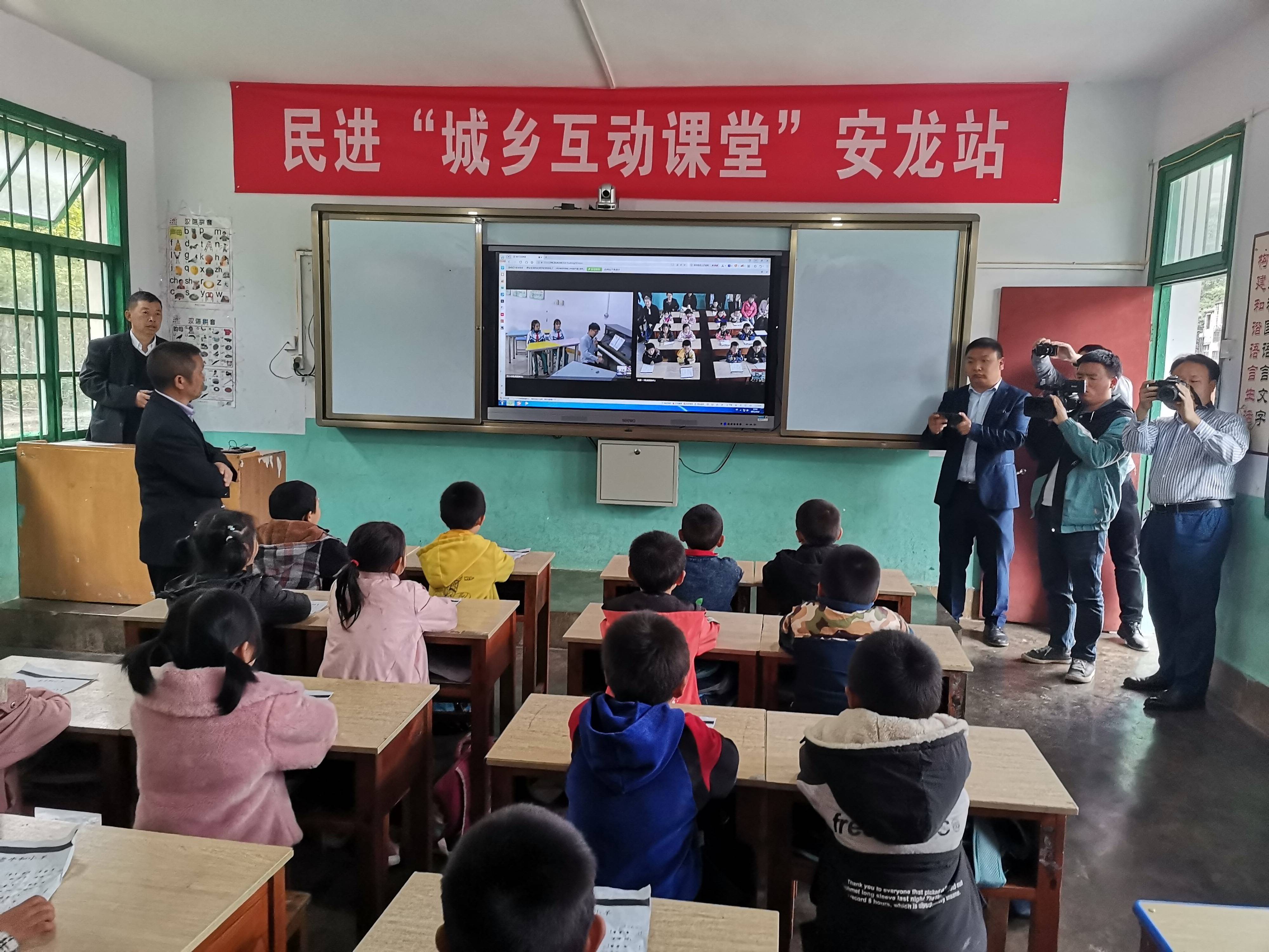 原创河北保定城乡互动课堂在贵州开花结果