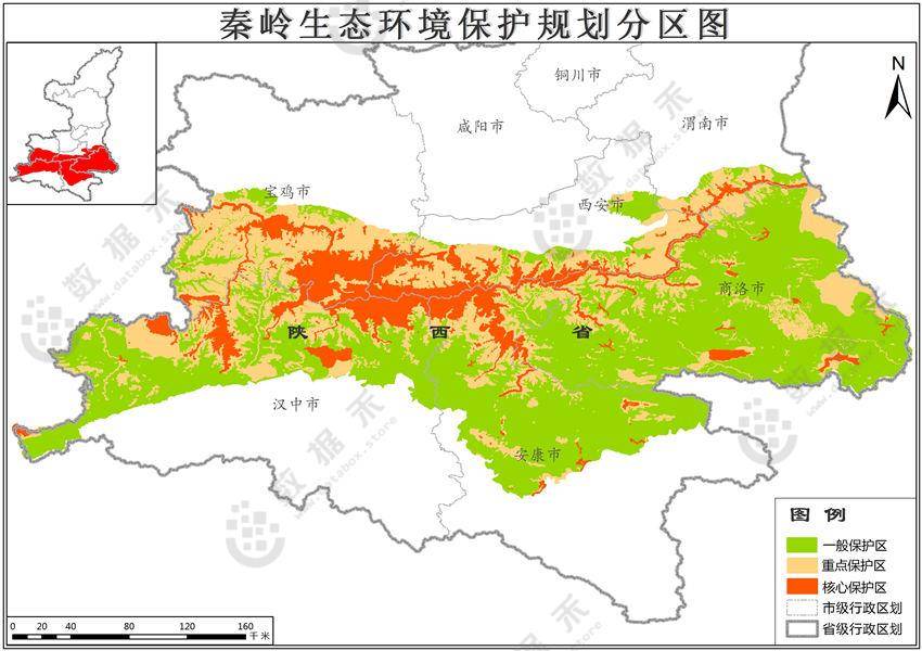 秦岭生态环境保护区功能分区