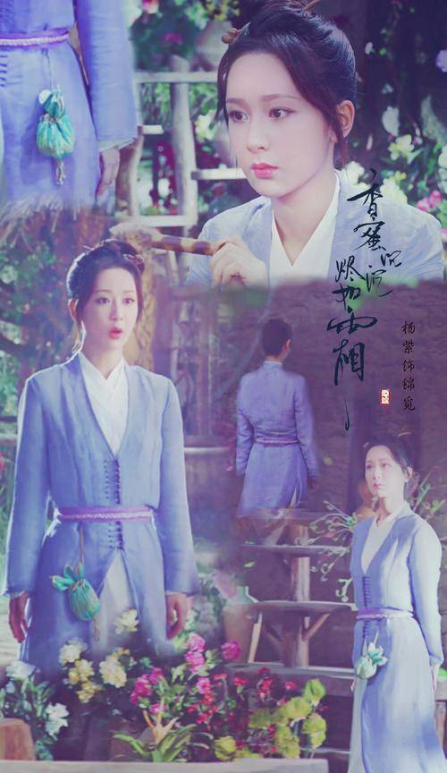 《如此出山》,正式进入演艺圈,之后又参演多部电视剧,例《孝庄秘史》