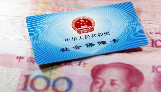 18岁怎么办医保卡 0fff7e6edebf411aa265d84ef51f3179.jpeg