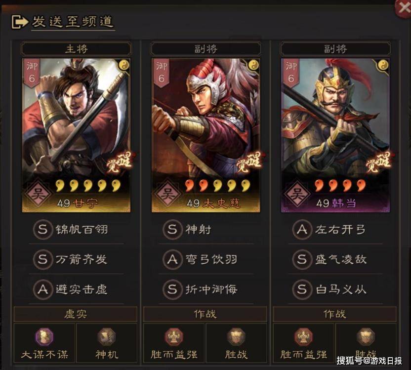 紫将|三国志战略版：别再盯着橙将了，这些紫将同样强力，平民首选