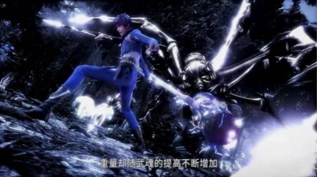 什么叫做双生武魂 158a9488c4834cf0a31c15863dc46eb8.jpeg