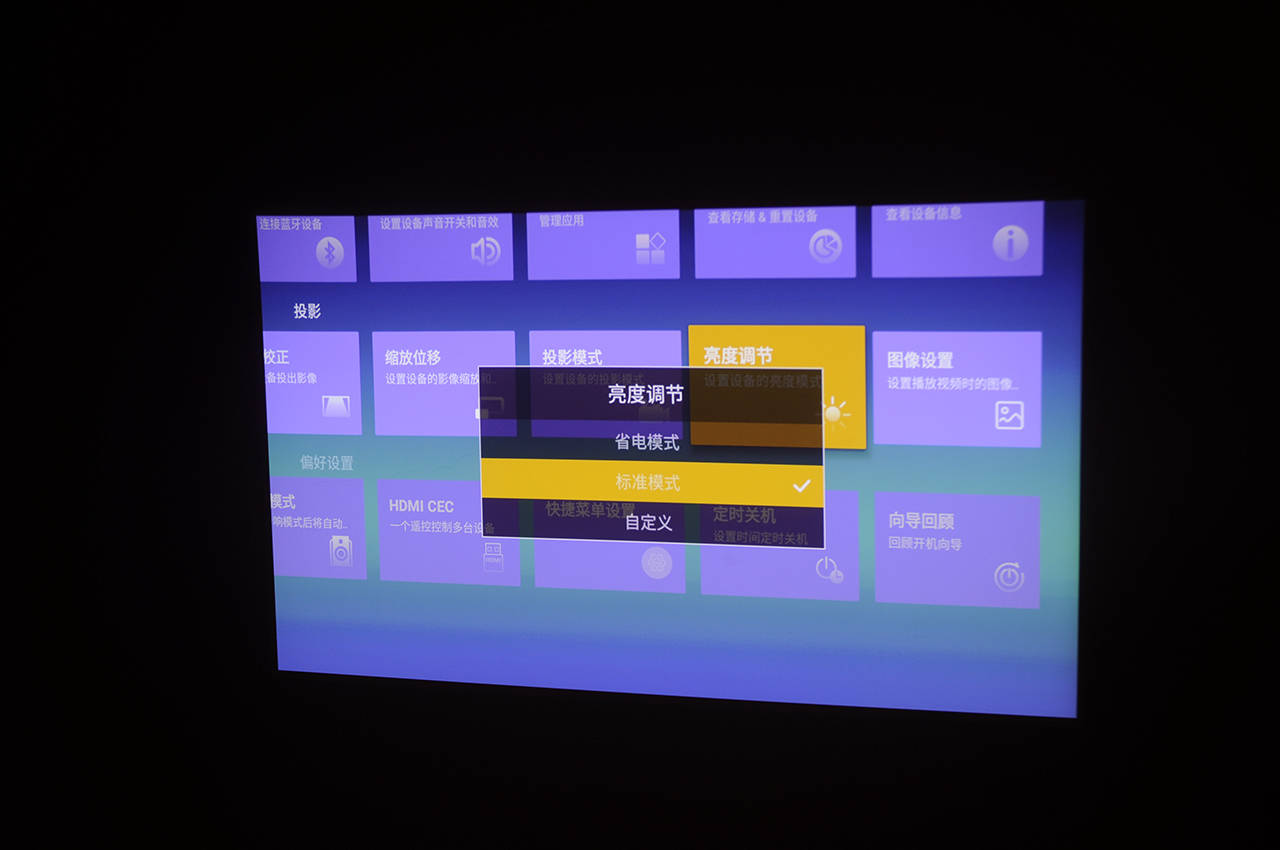 &amp|大眼橙New X7D：秒速画面对焦&amp;校正，超棒的居家投影体验