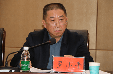 湖南永兴县教育基金会第四届理事会第一次会议召开