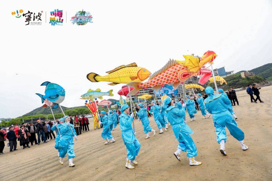 石浦“三月三”民俗文化节启动 30余项节庆活动邀你“踏沙”“赶海”“品鲜”