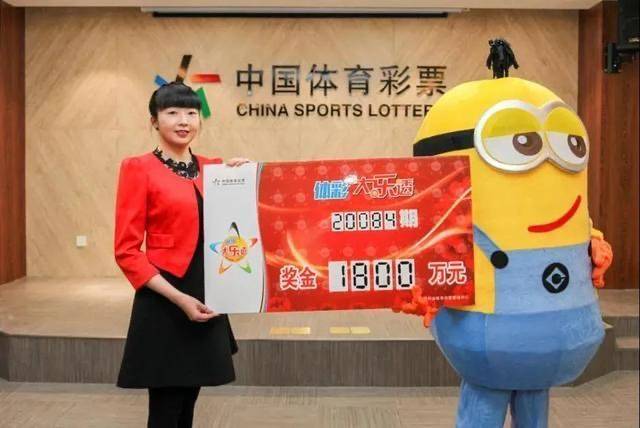原创大乐透21042期开奖结果，头奖4注，这4个地方上榜