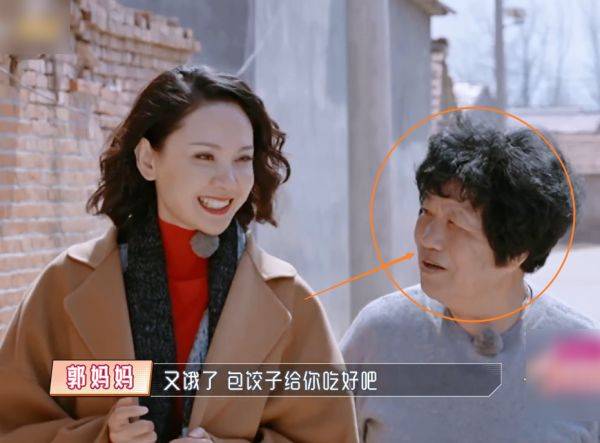 郭晓东带程莉莎回老家,郭妈妈态度成焦点,婆媳关系好坏一目了然