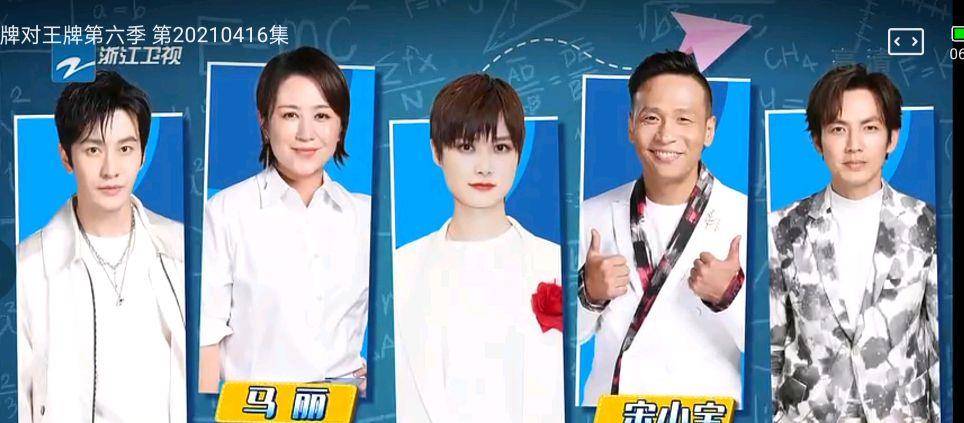王牌对王牌第一季第一期什么时候拍的 a4bf6485e4604188b646c3eae32a704a.jpeg