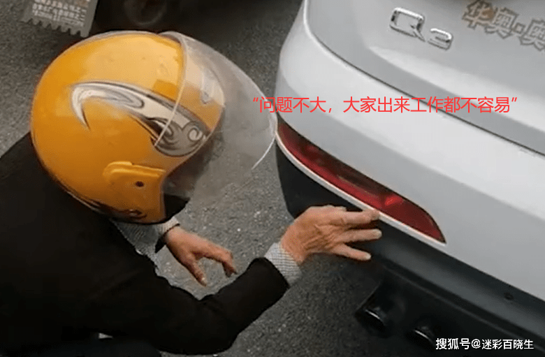 下车怎么操作 cc4e2ef6e595472aaa58f98c5299e1c8.png