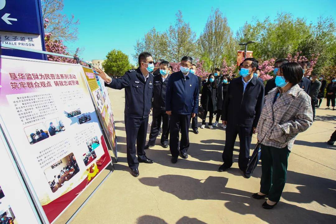 墾華監獄開展法治宣傳