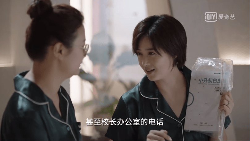 原创看了小舍得这位班主任我好想回去上小学