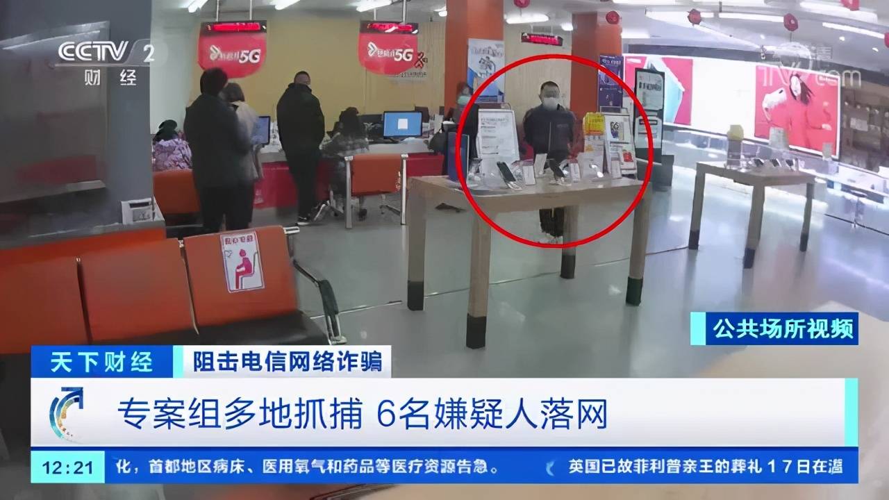 财经新闻报道雷达币(财经新闻网雷达实验室)
