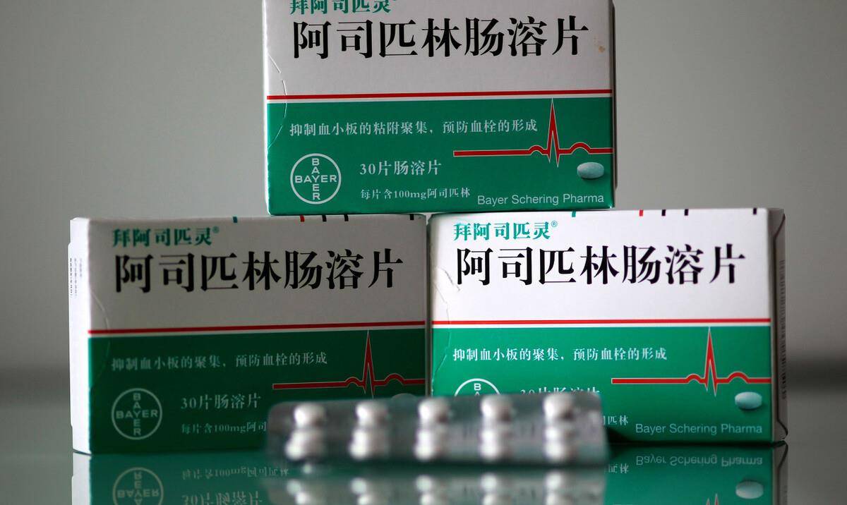 稳定血管斑块哪样药好 a85b6b72035a42e0af1ccf7c9f4f2265.jpeg