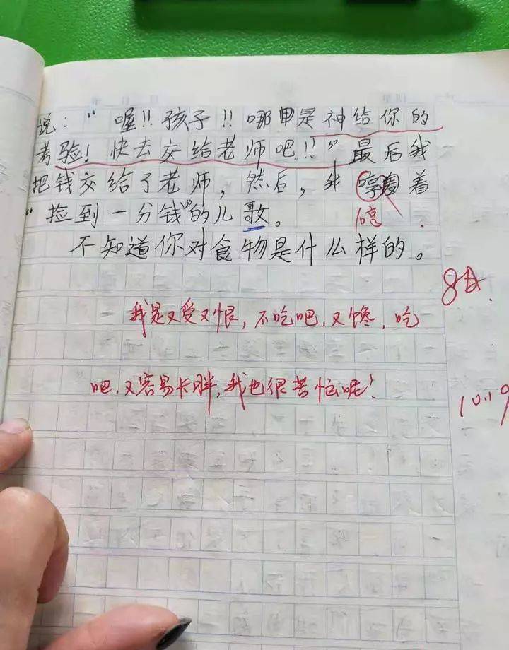 小學生作文可憐啊火了奇葩吐槽引共鳴吃貨的世界我們不懂