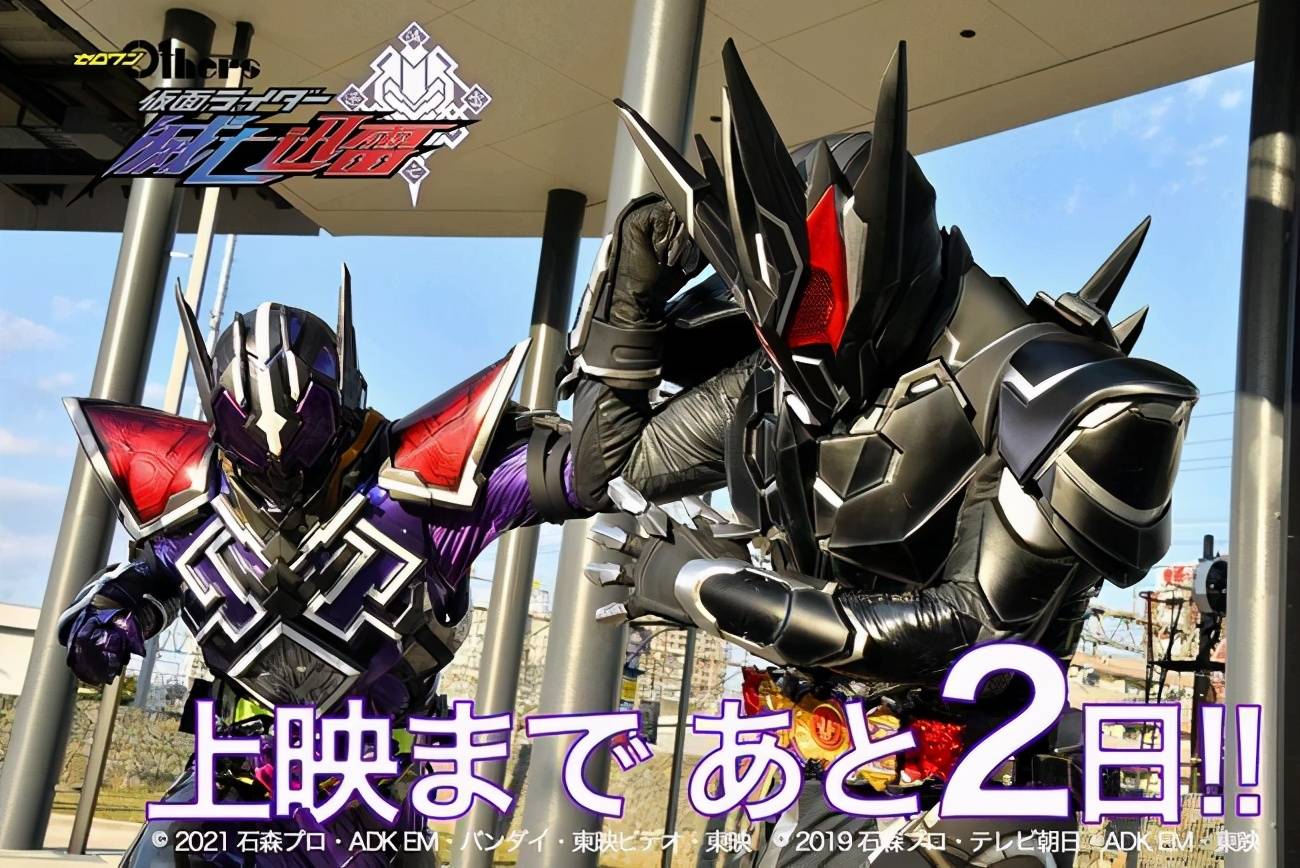 原创假面骑士01灭亡迅雷外传王八拳boss碰上随便打打的主角