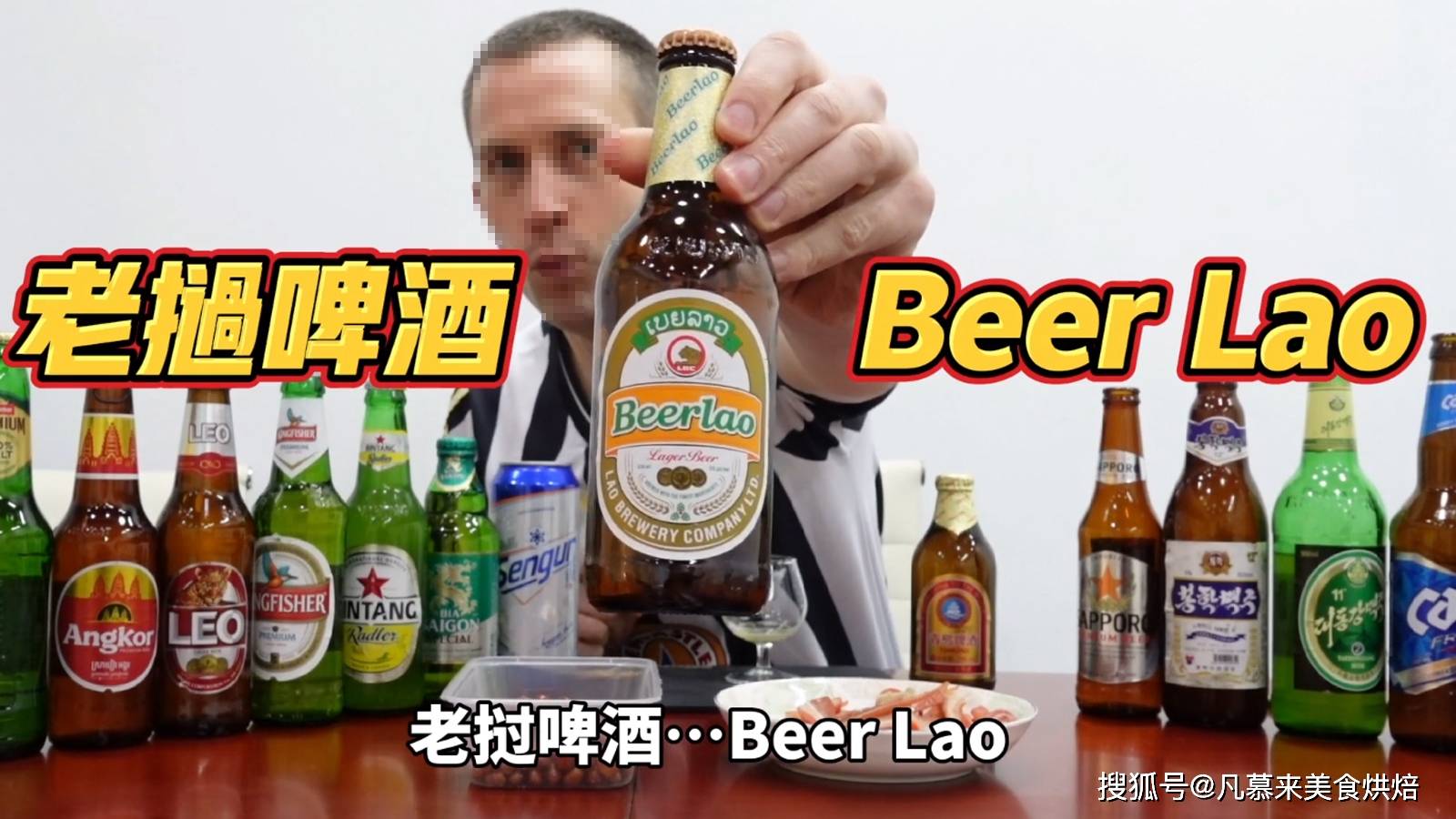 啤酒公司排名_啤酒的排名(2)