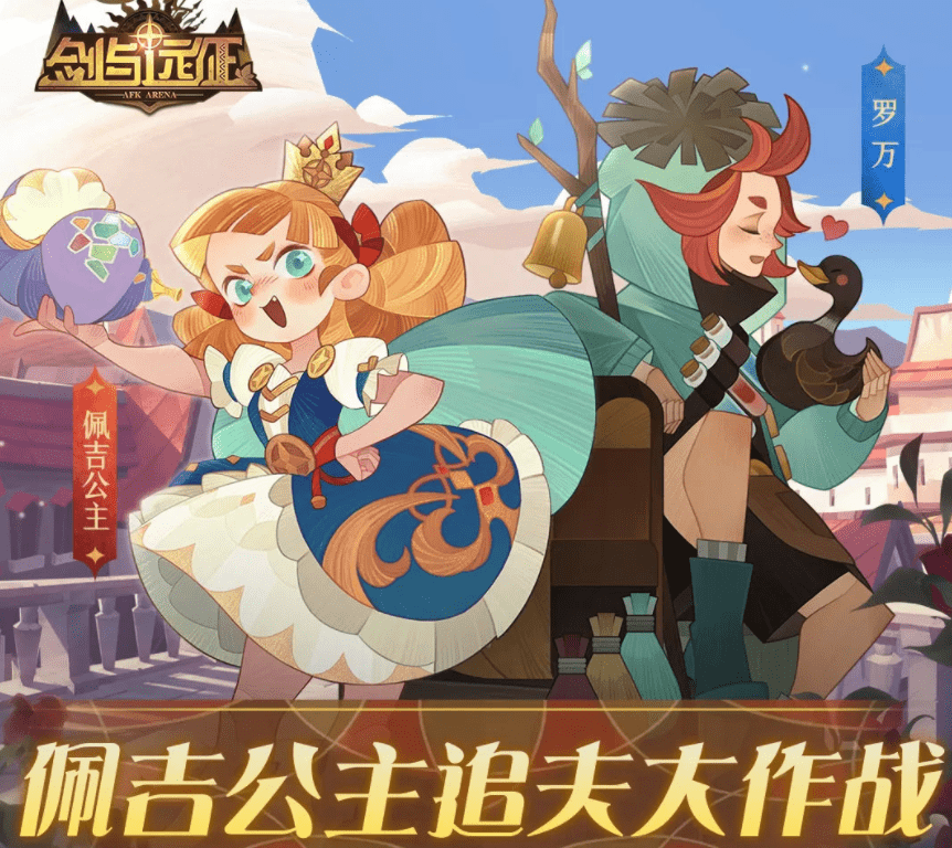 剑于远征不止100连抽远征小游戏这么给力别有一番风味