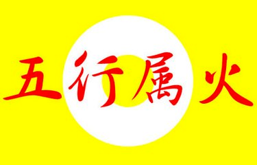 罗天·火龙君 | 如何通过生辰八字,辨别适合演员_元运
