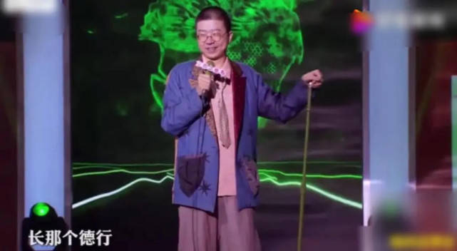 一向敢怒敢言的李诞,便在那期《脱口秀大会》上,贬低陈欧,他说:是可忍