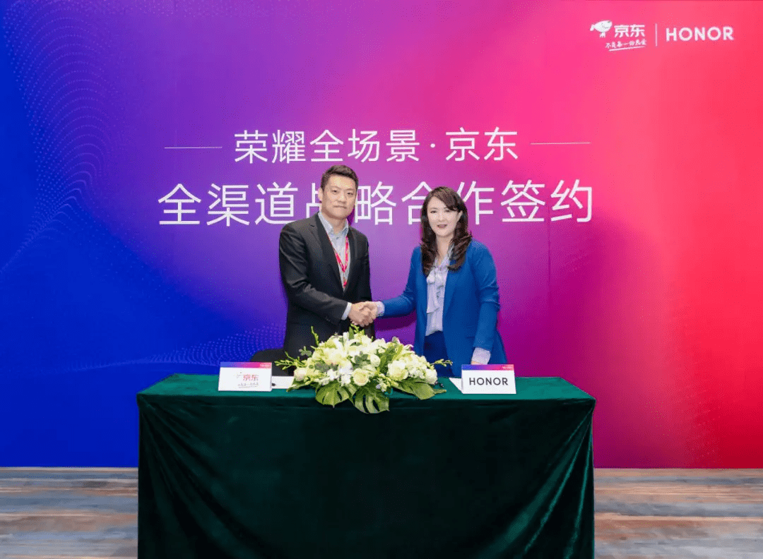 消费者|向高端冲刺，荣耀笔记本三周年扬帆起航