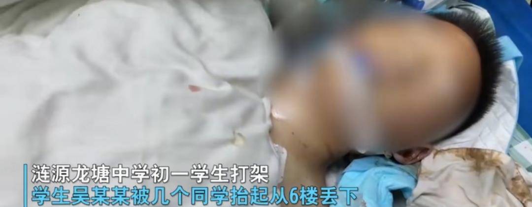 初中生被同学扔下6楼身亡 真相却是被好几名同学抬着丢下6楼?