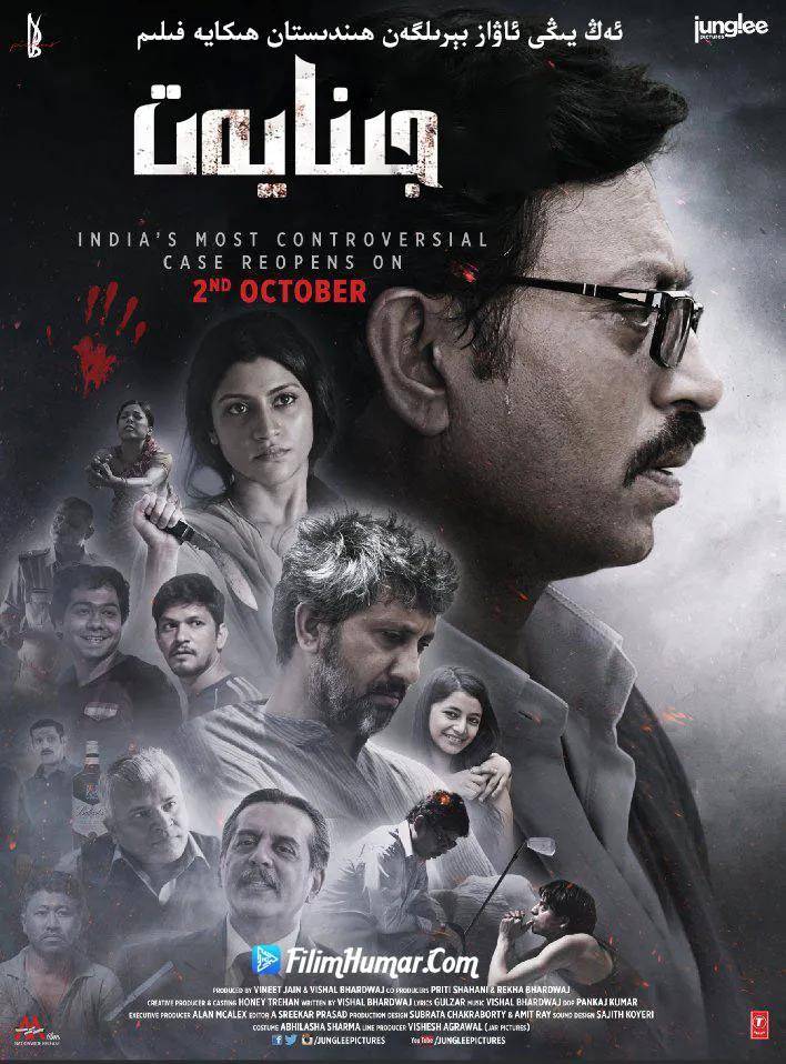 十大印度犯罪神片!暴力刺激惊心动魄_电影